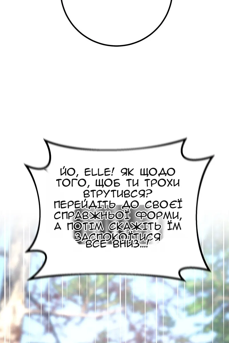 Сторінка 103