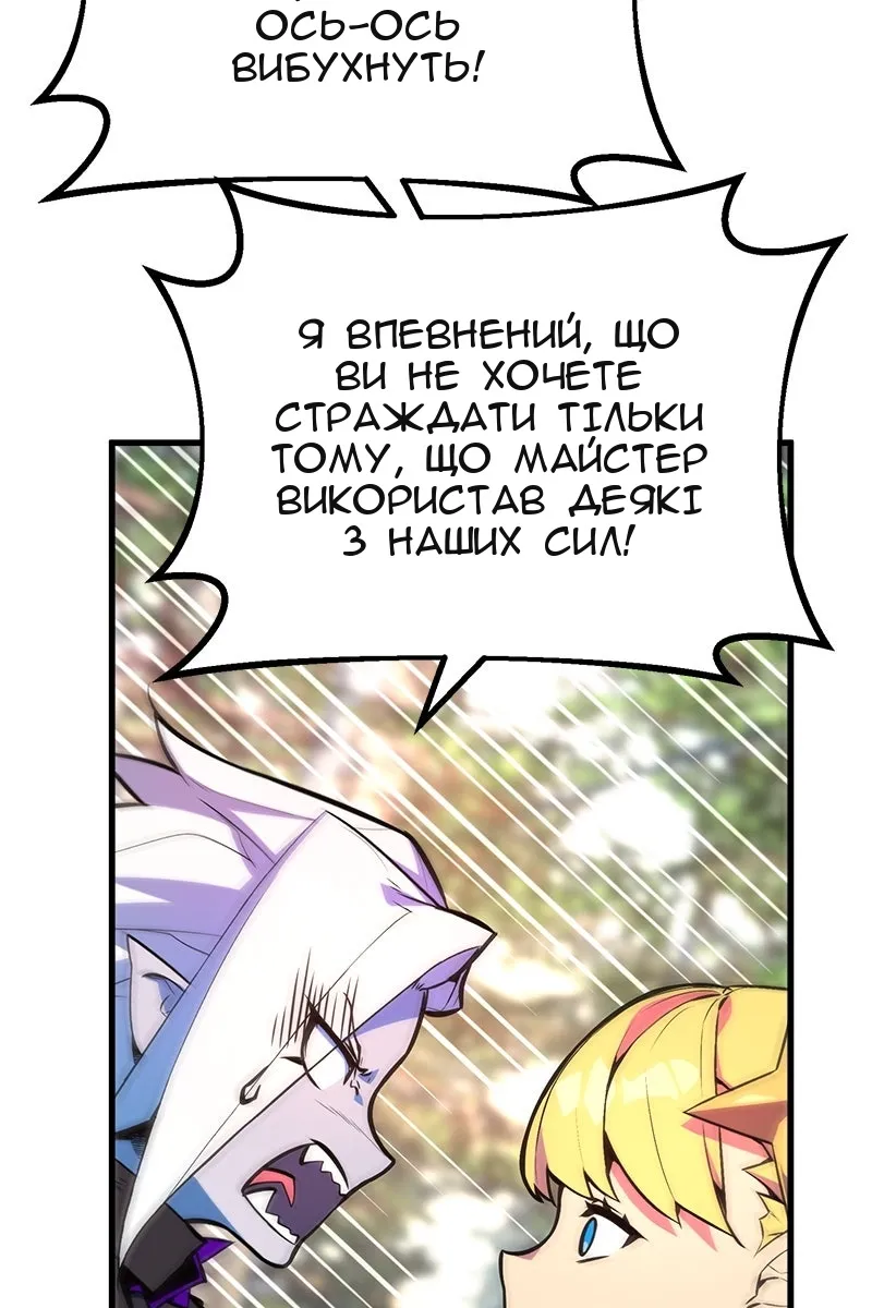 Сторінка 106