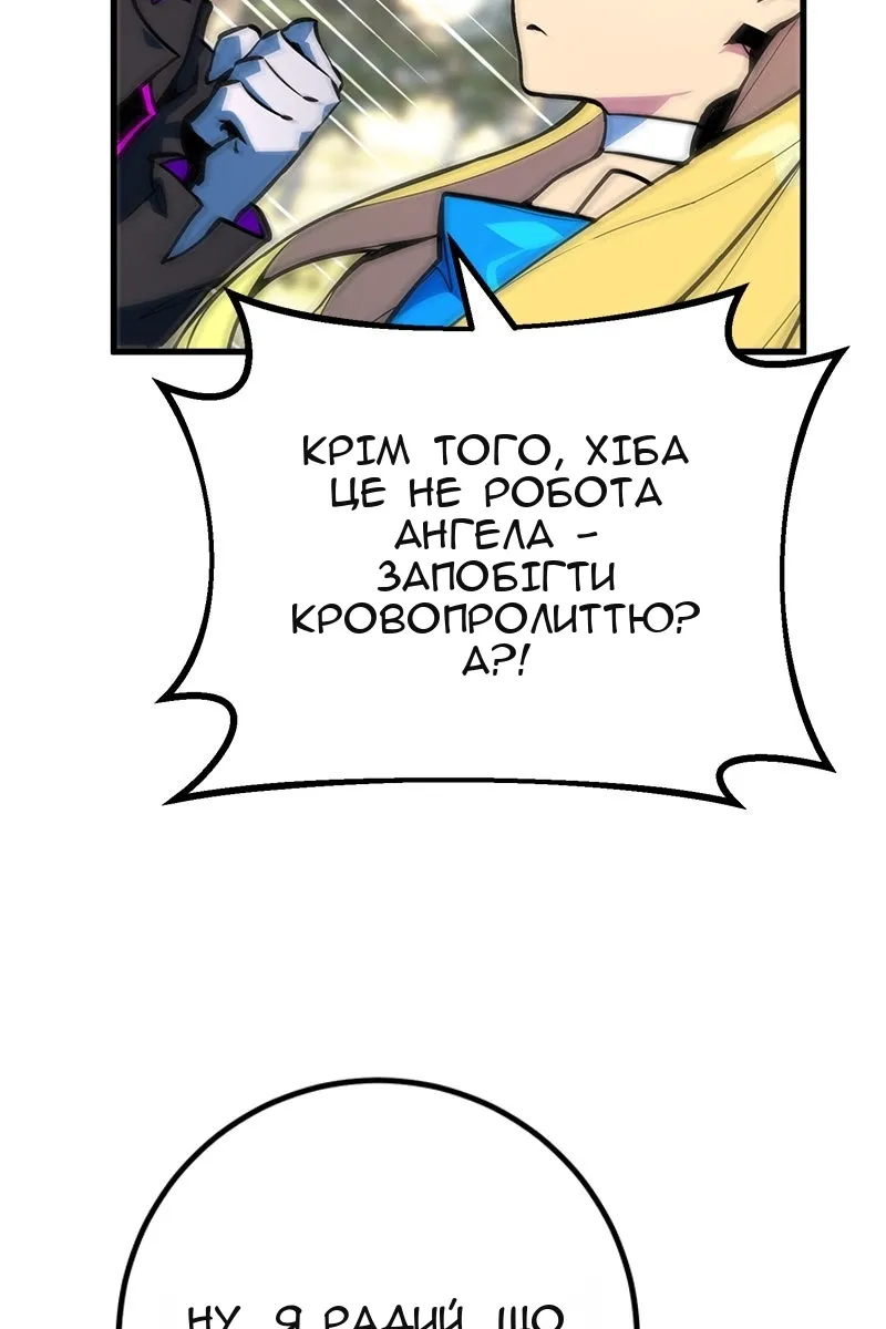 Сторінка 107