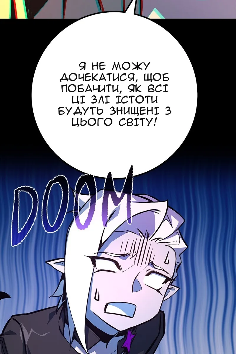 Сторінка 109