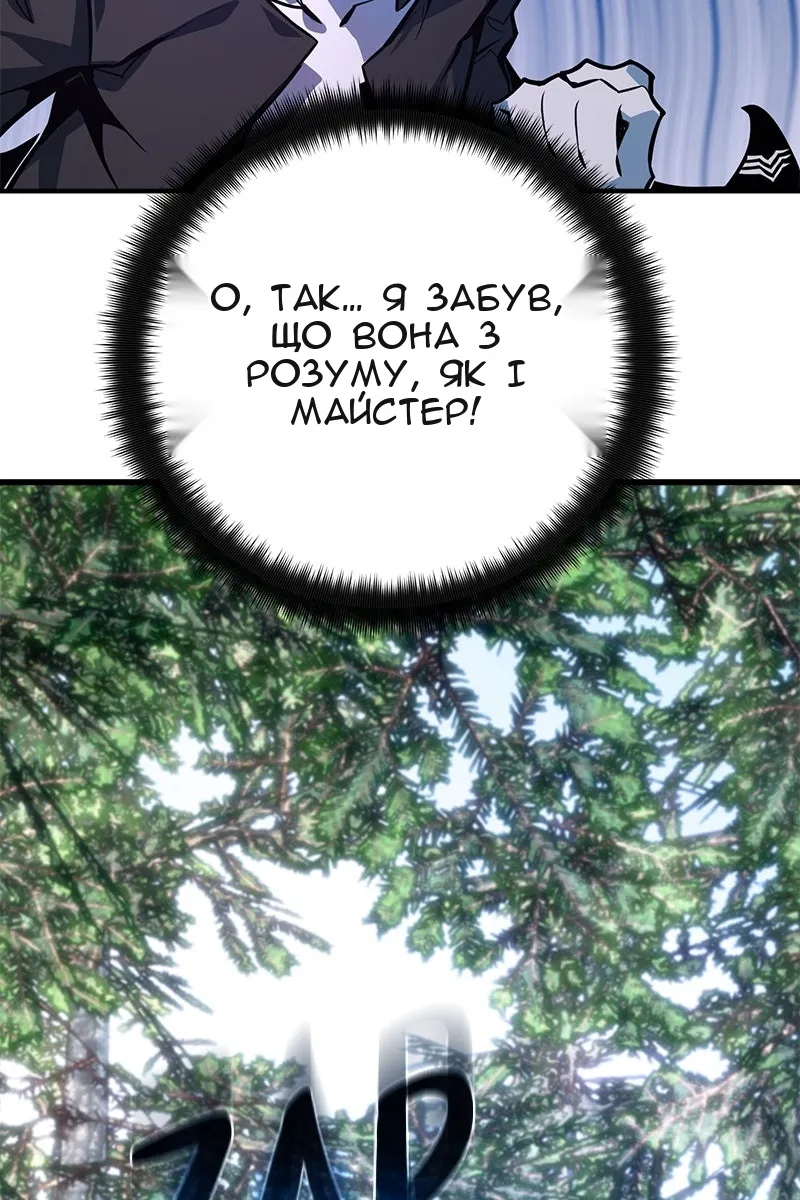 Сторінка 110