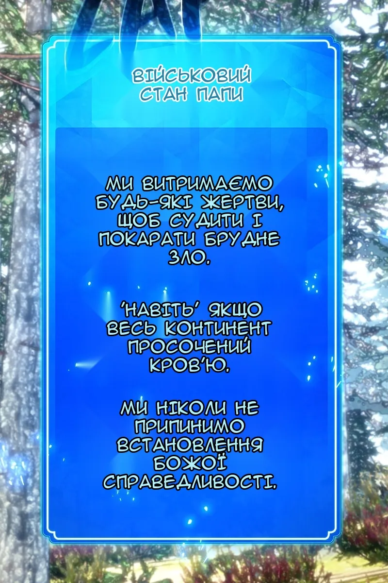 Сторінка 111