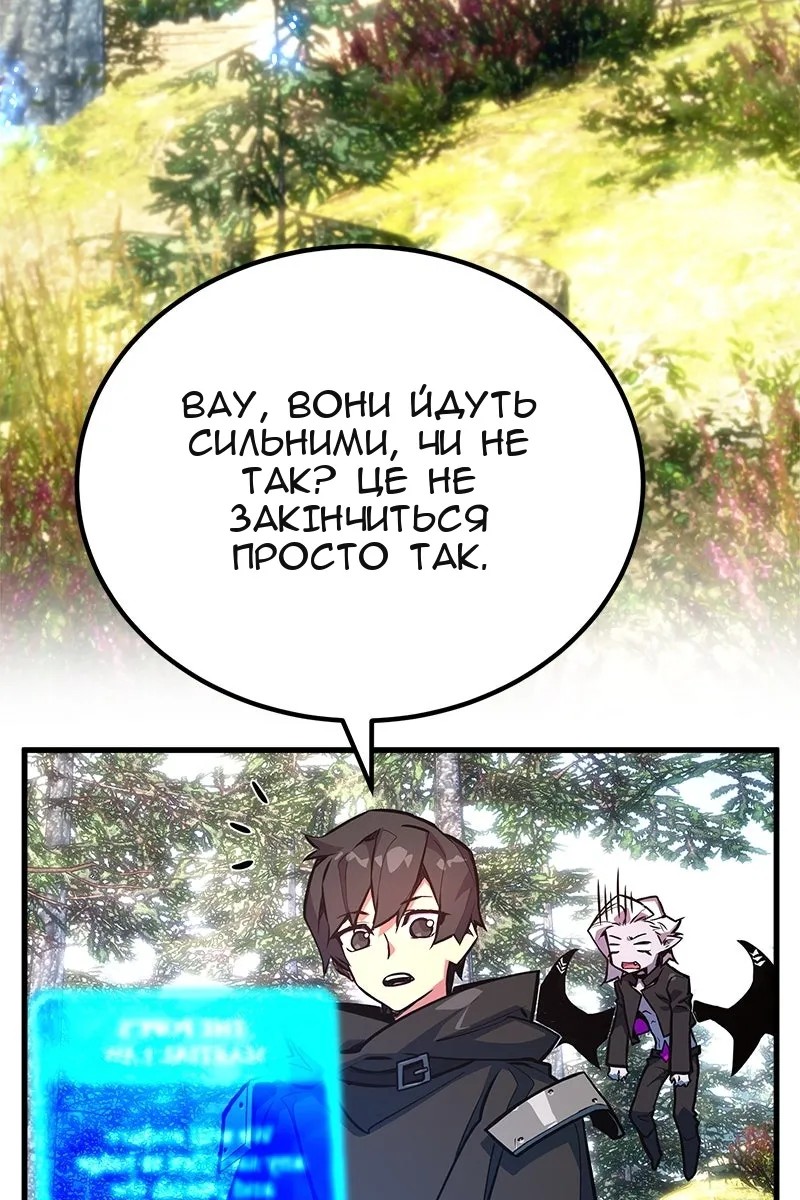 Сторінка 112