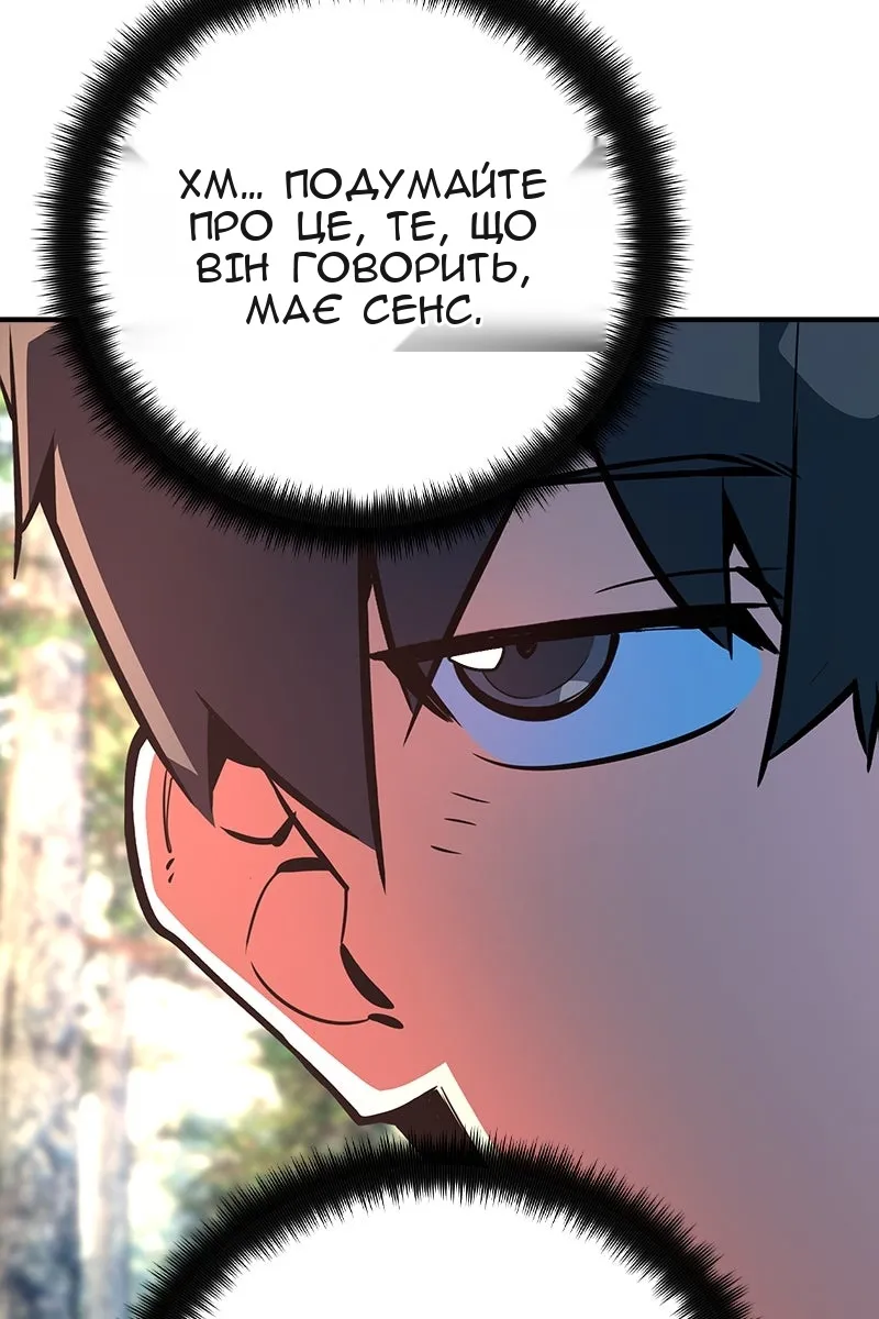 Сторінка 117