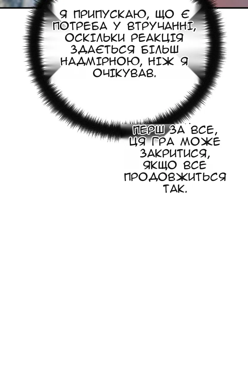 Сторінка 118