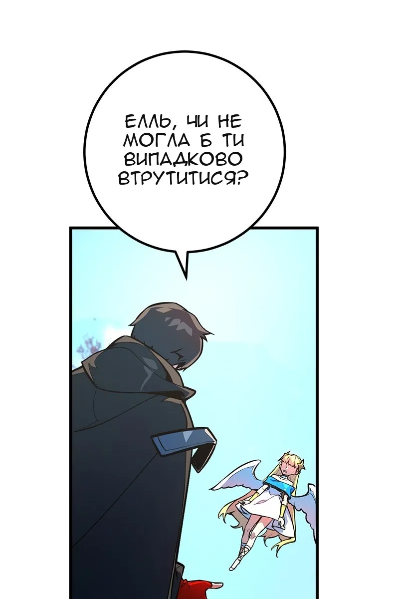 Сторінка 119