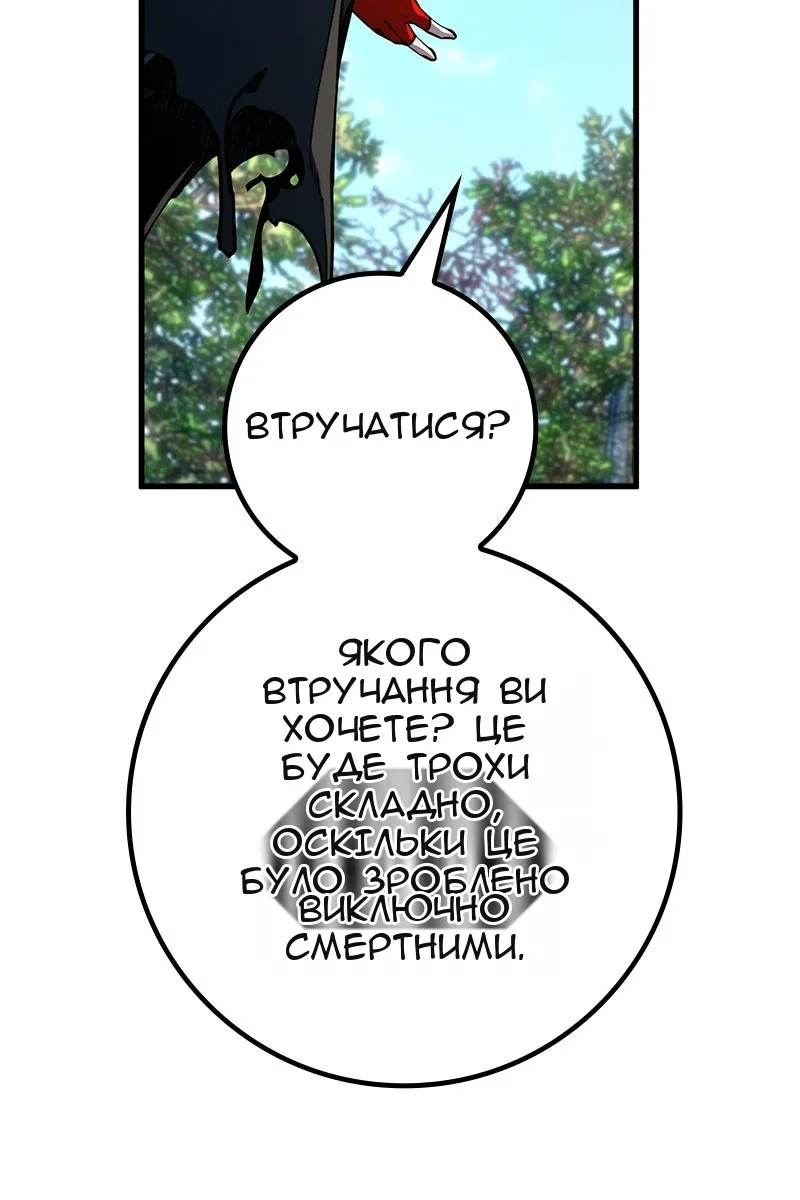 Сторінка 120