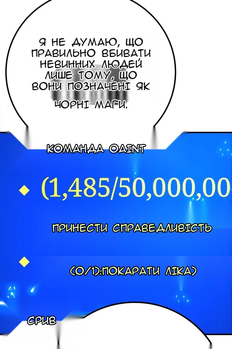 Сторінка 124