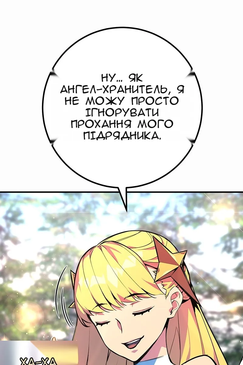 Сторінка 127