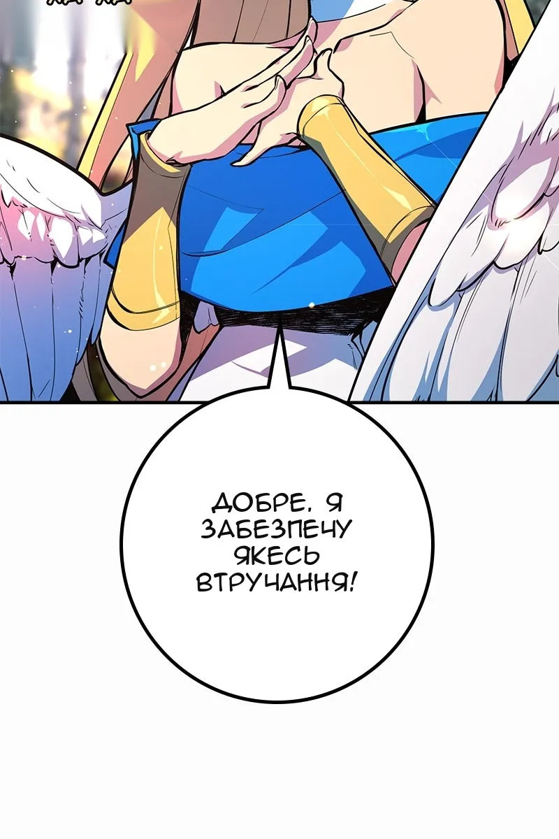 Сторінка 128