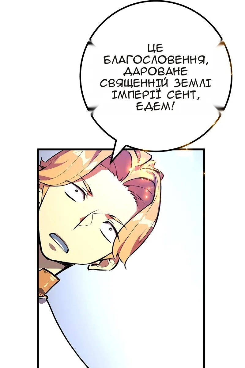 Сторінка 138