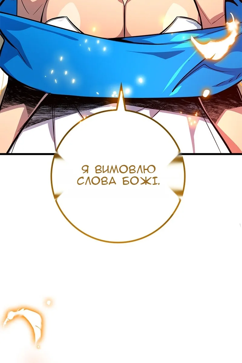 Сторінка 143