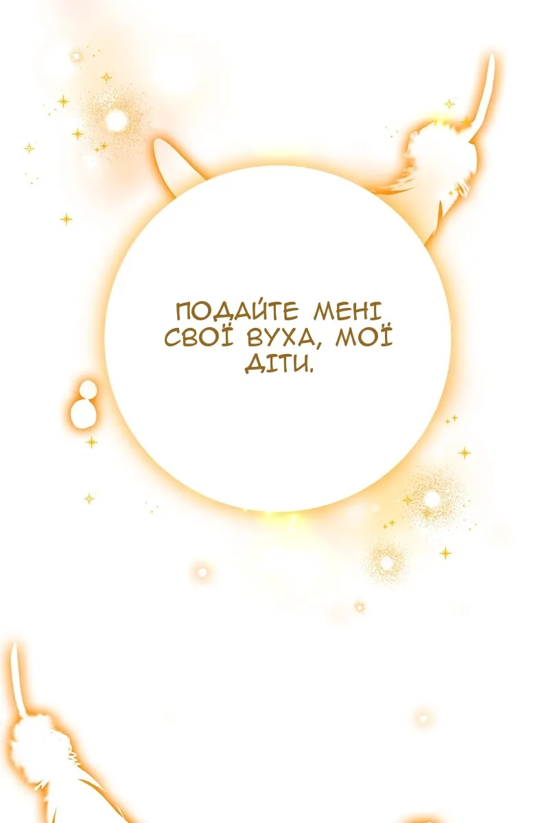 Сторінка 144