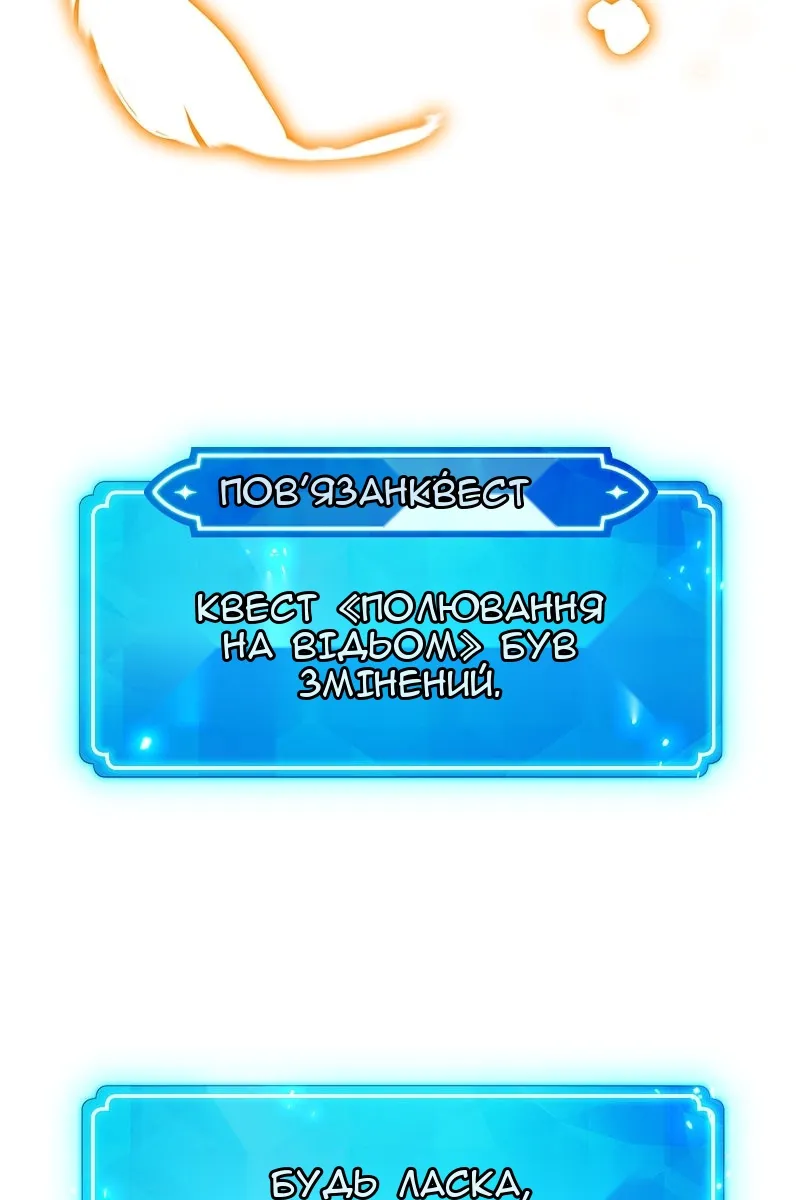 Сторінка 145