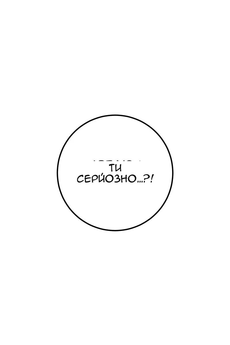 Сторінка 152