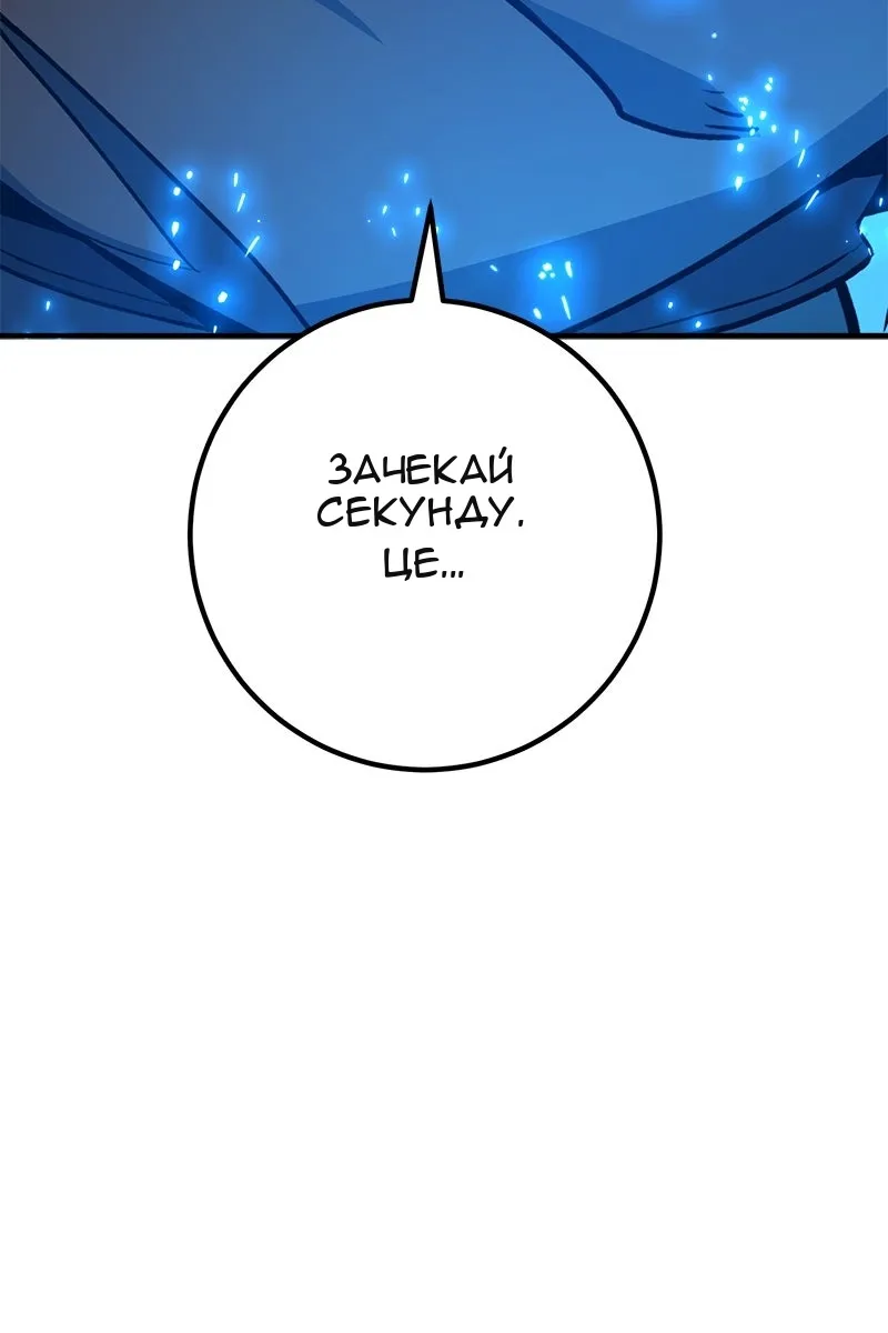 Сторінка 7