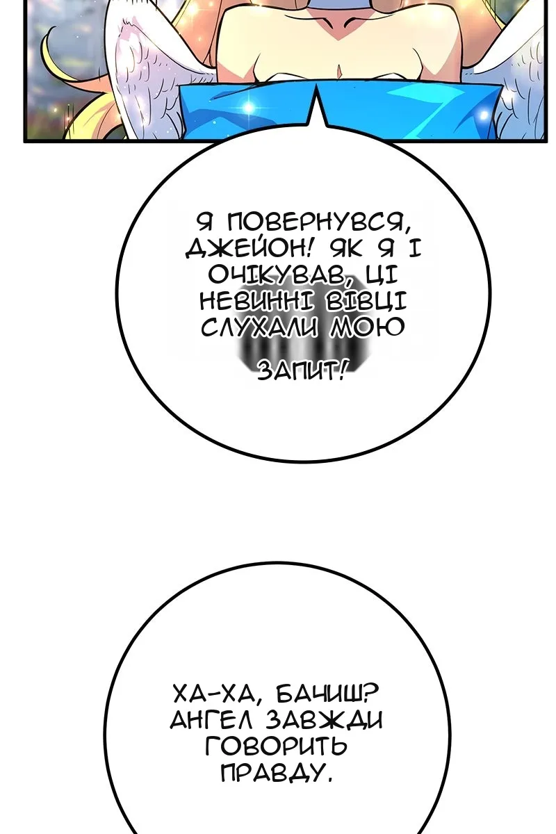 Сторінка 9