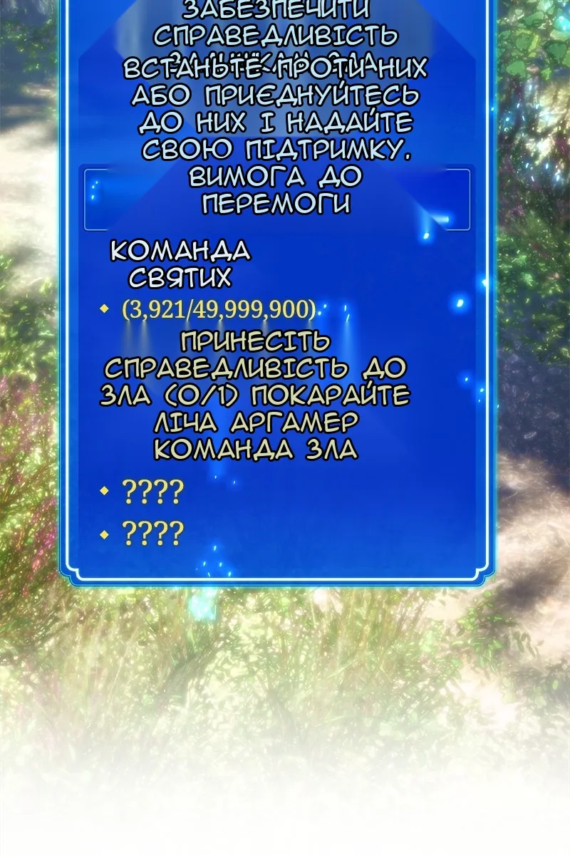 Сторінка 12