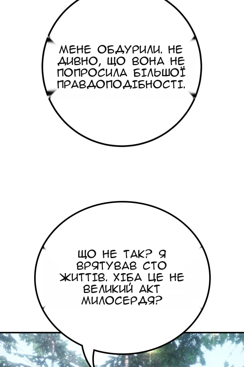 Сторінка 15