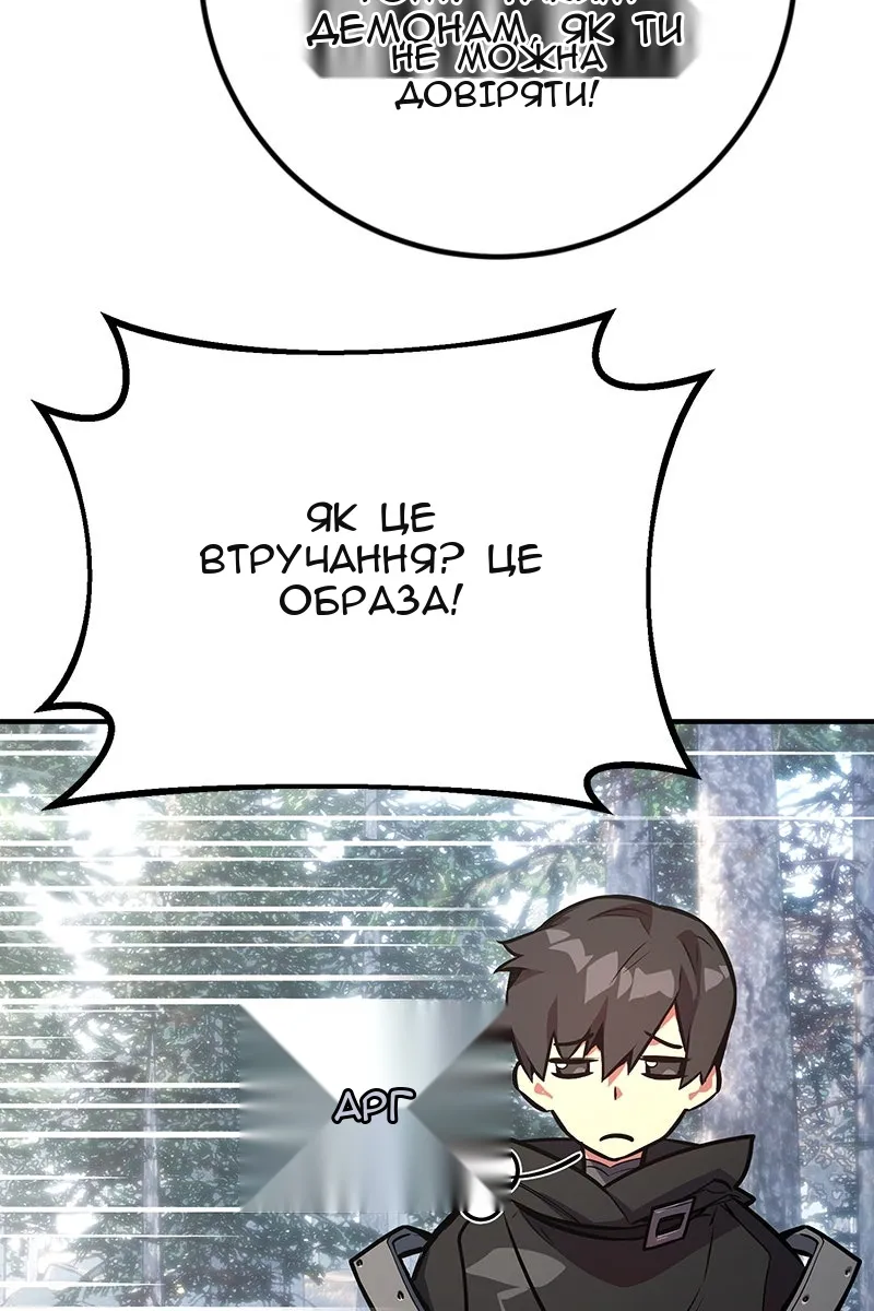 Сторінка 19