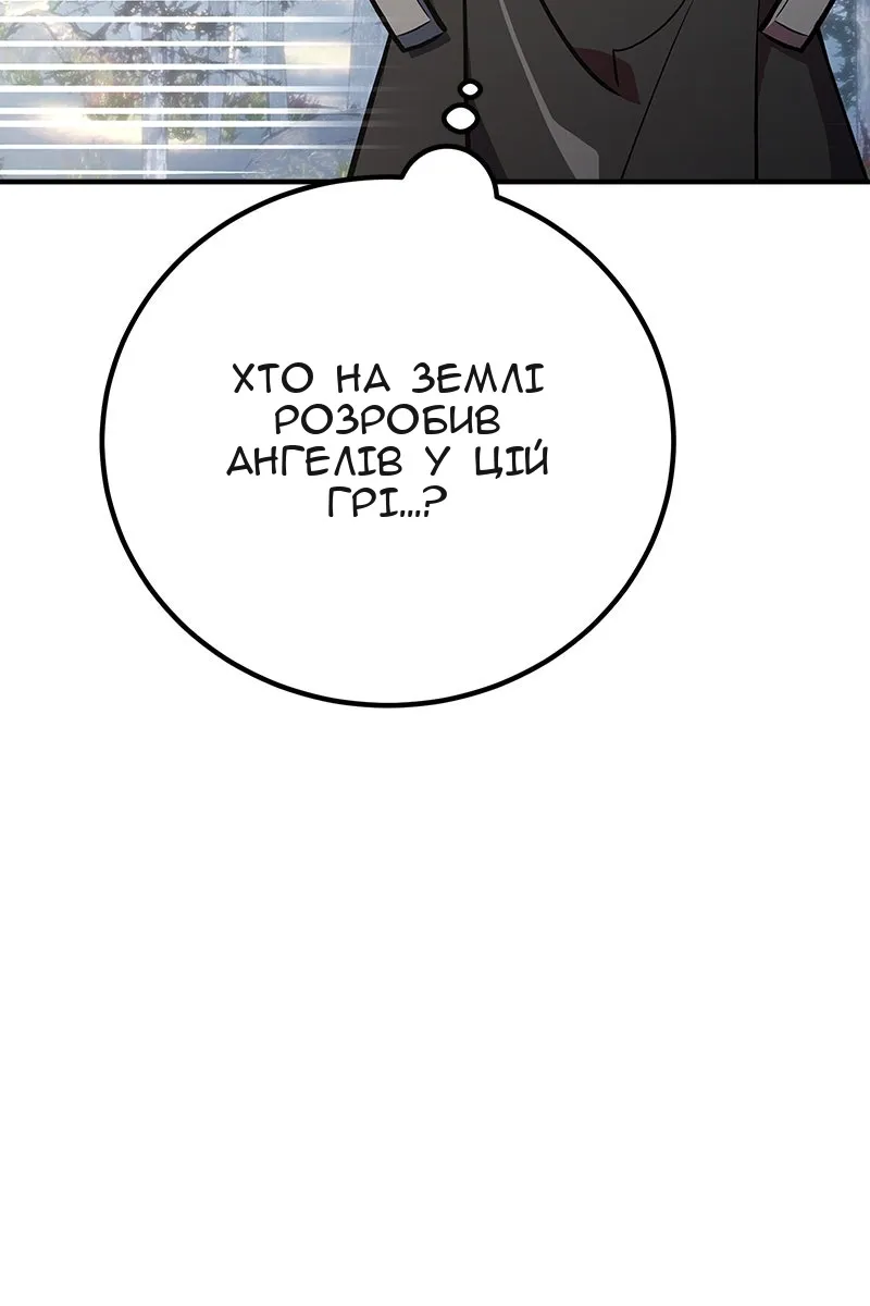 Сторінка 20
