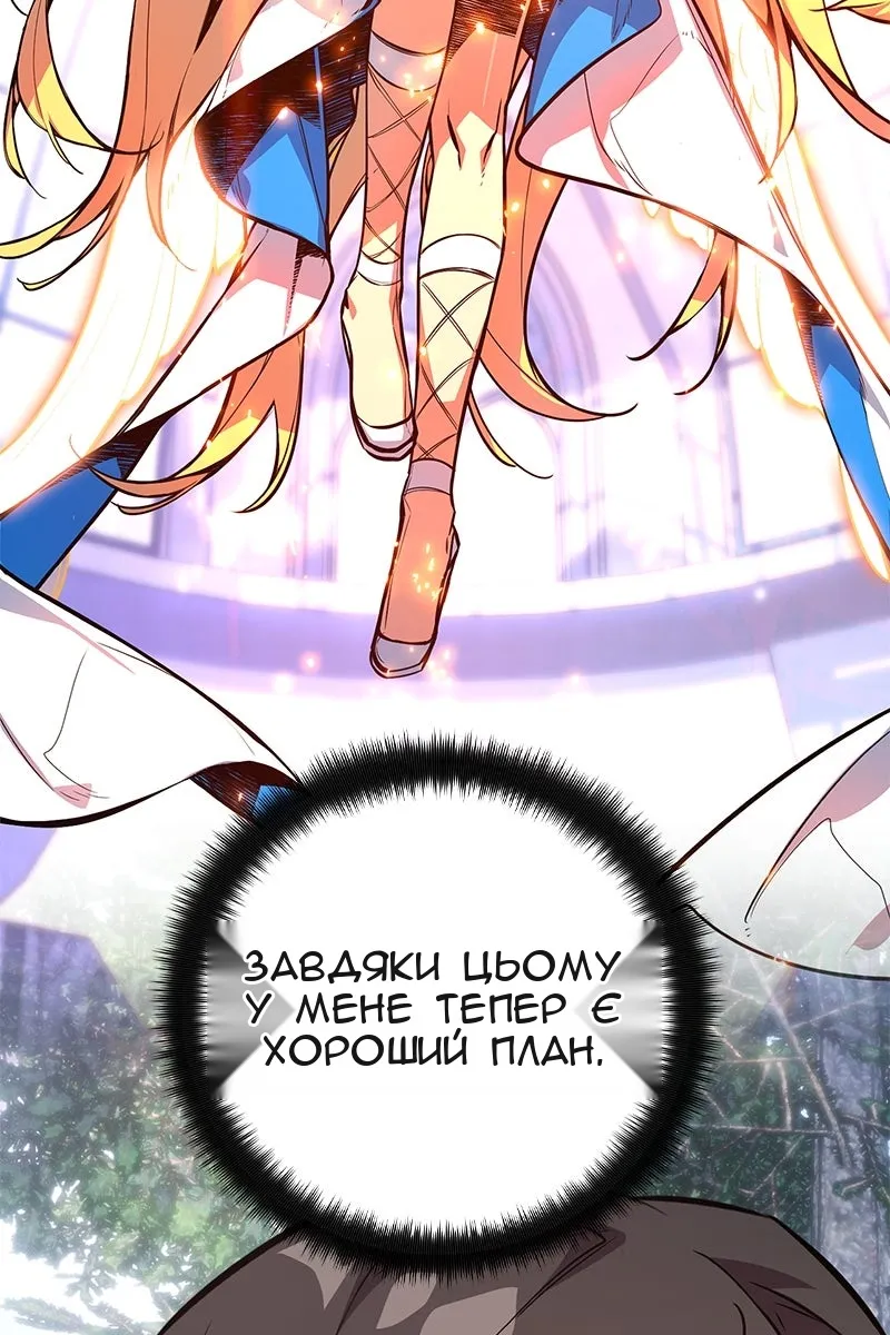 Сторінка 25