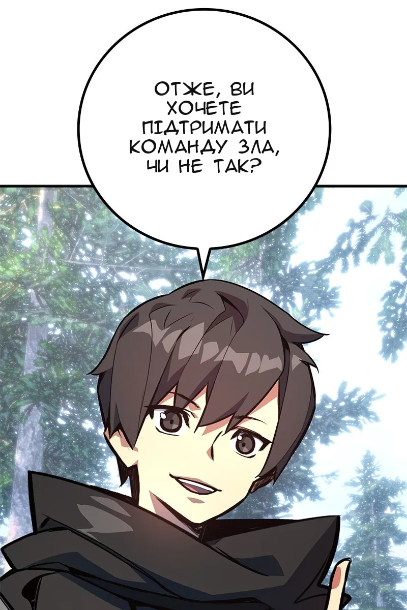 Сторінка 29
