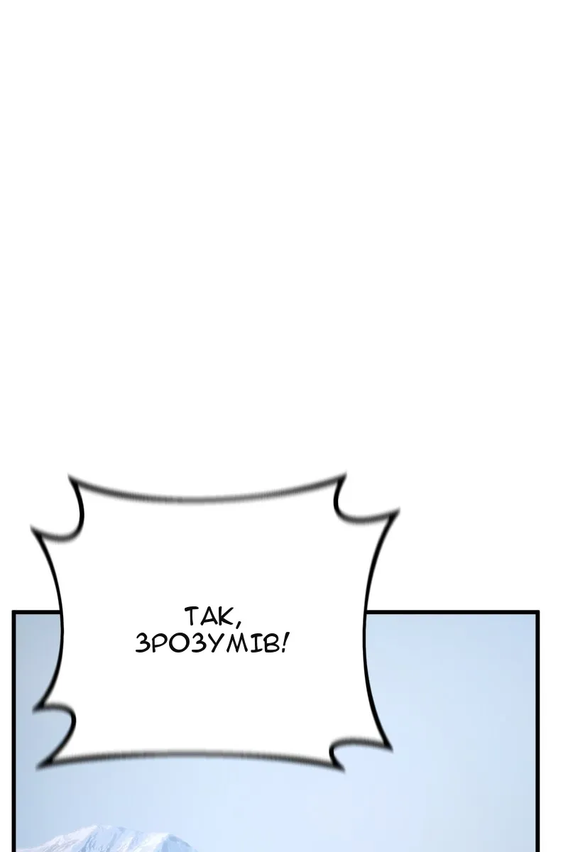 Сторінка 33