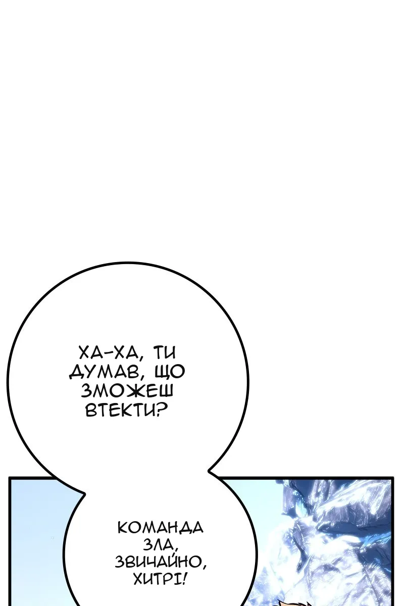 Сторінка 38