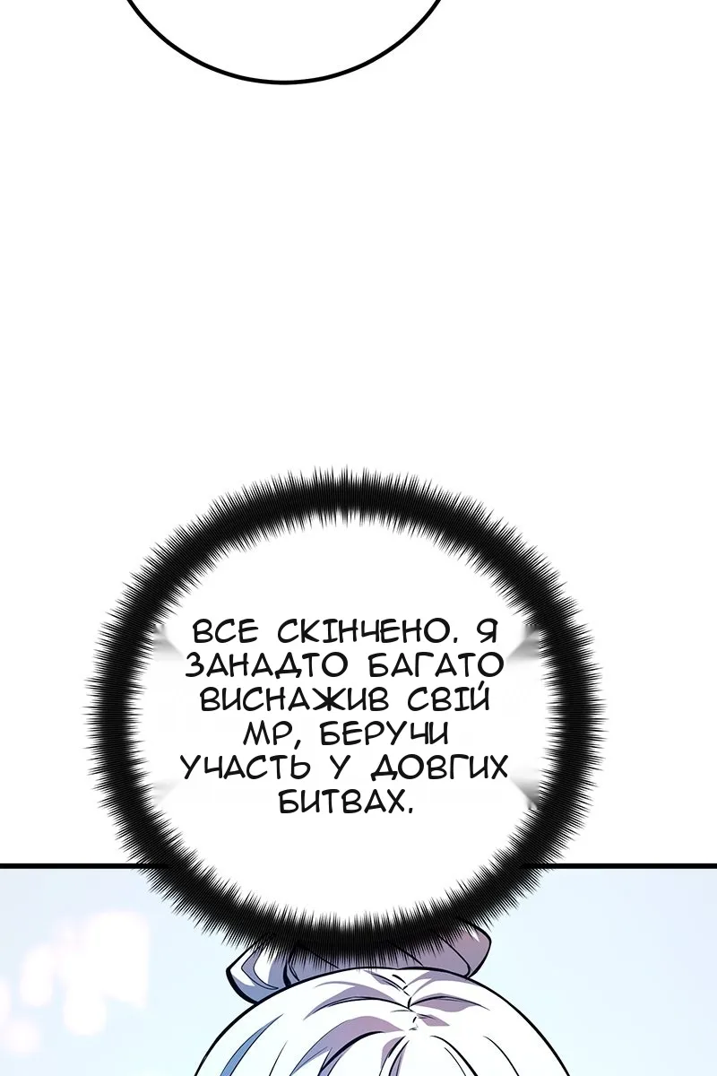 Сторінка 40