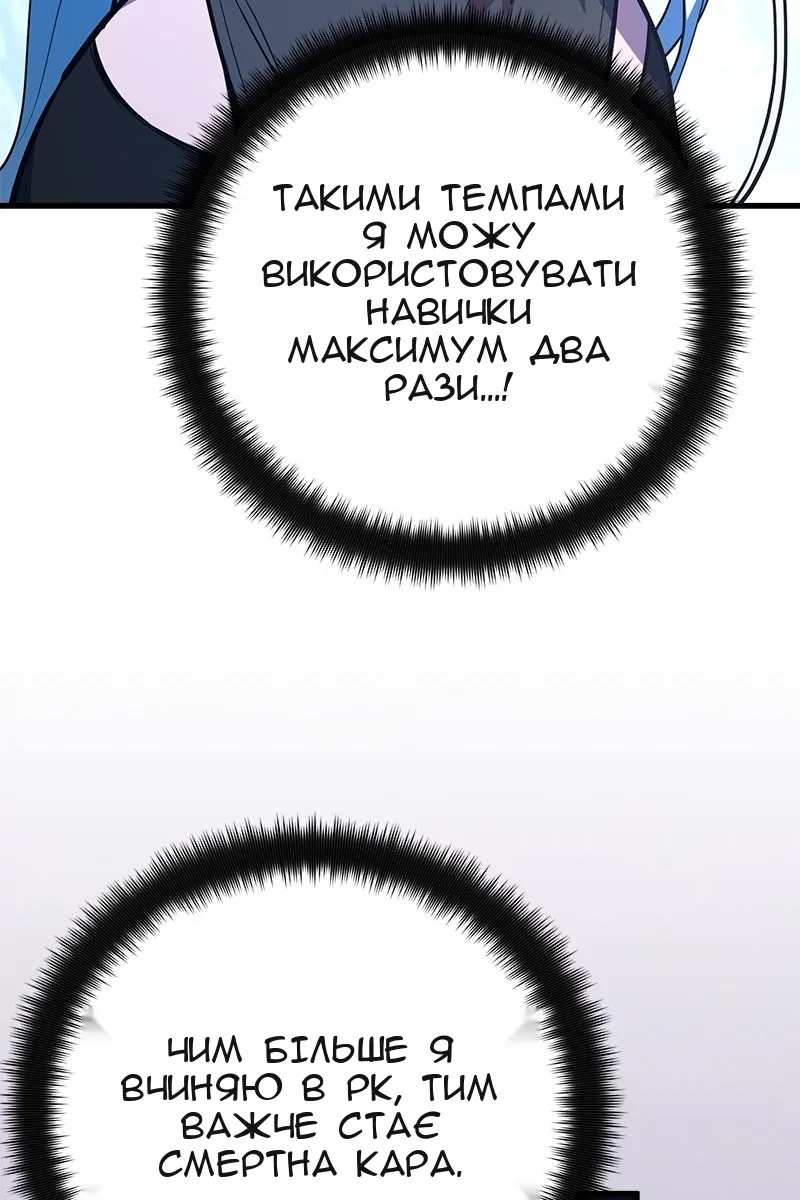 Сторінка 42