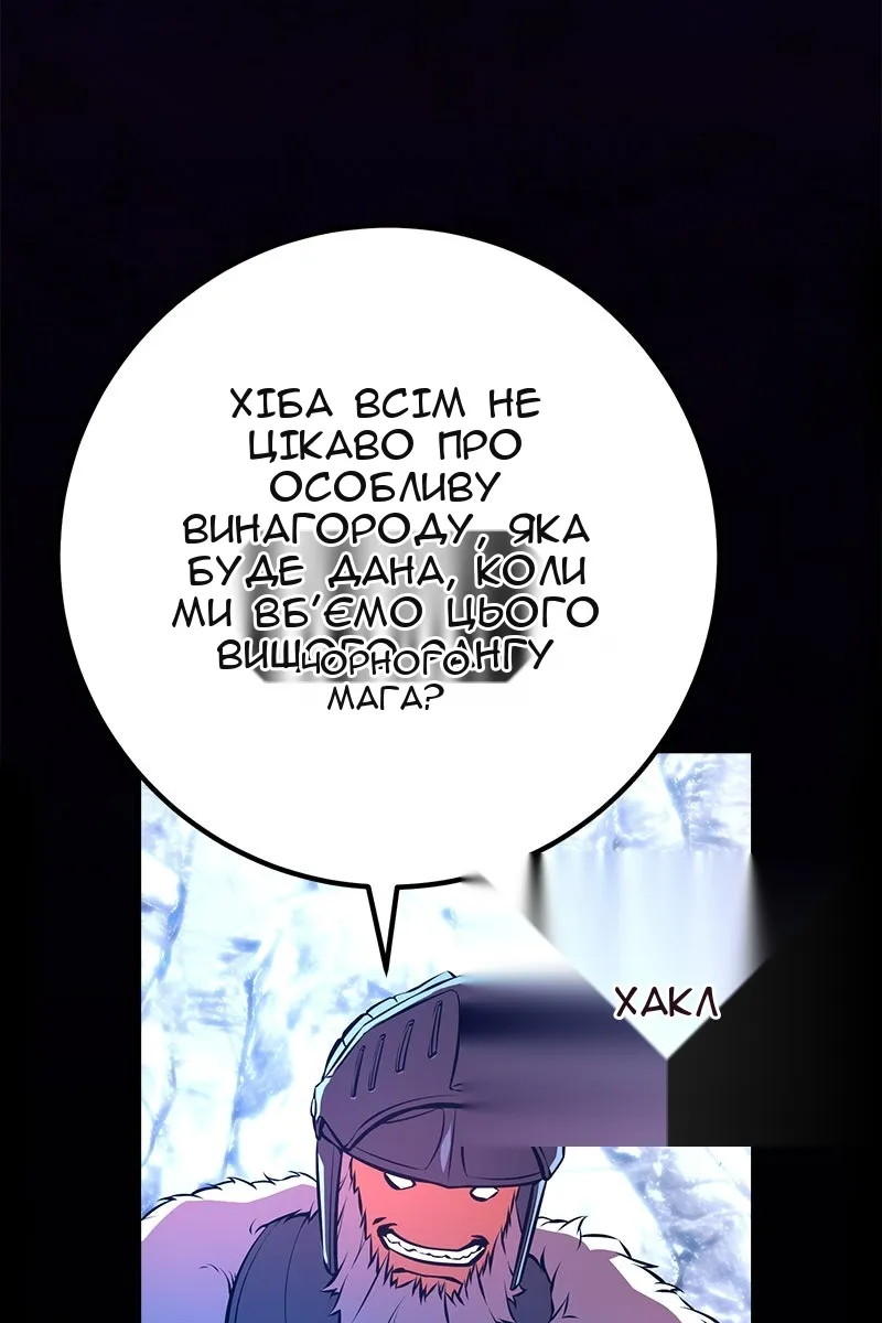 Сторінка 46