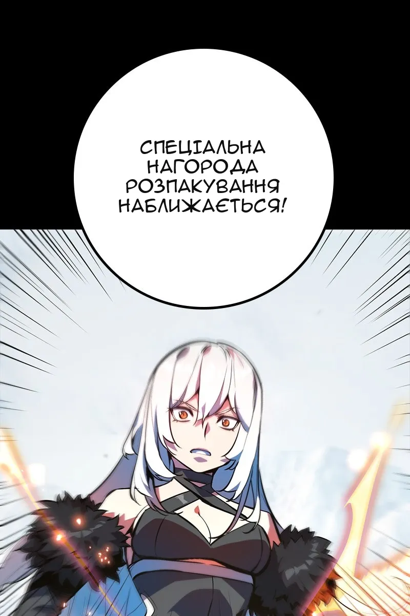 Сторінка 50