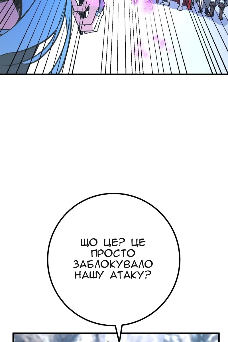 Сторінка 62