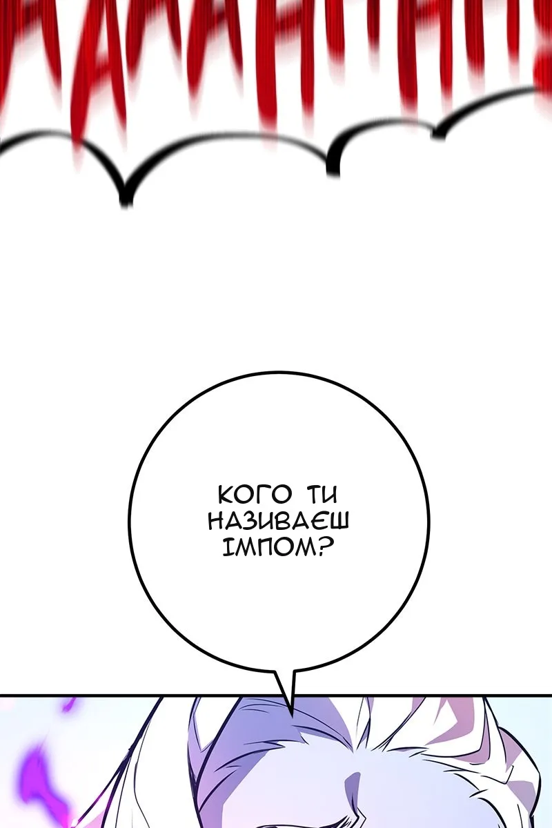 Сторінка 73