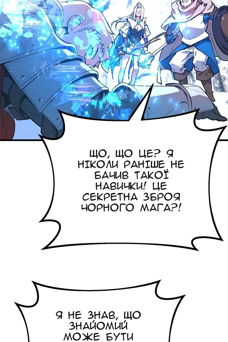 Сторінка 76