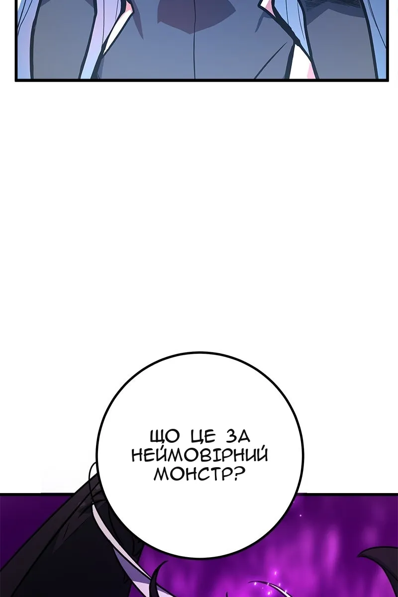 Сторінка 79