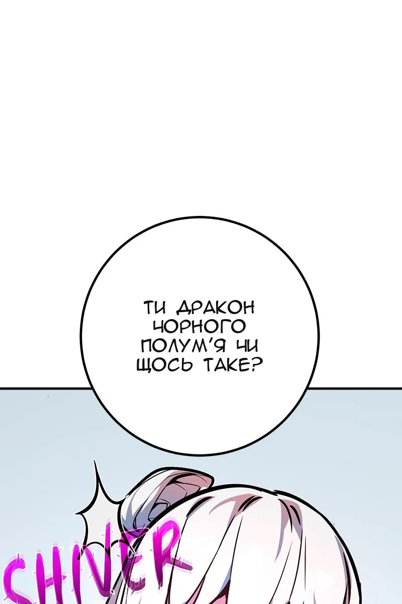 Сторінка 83