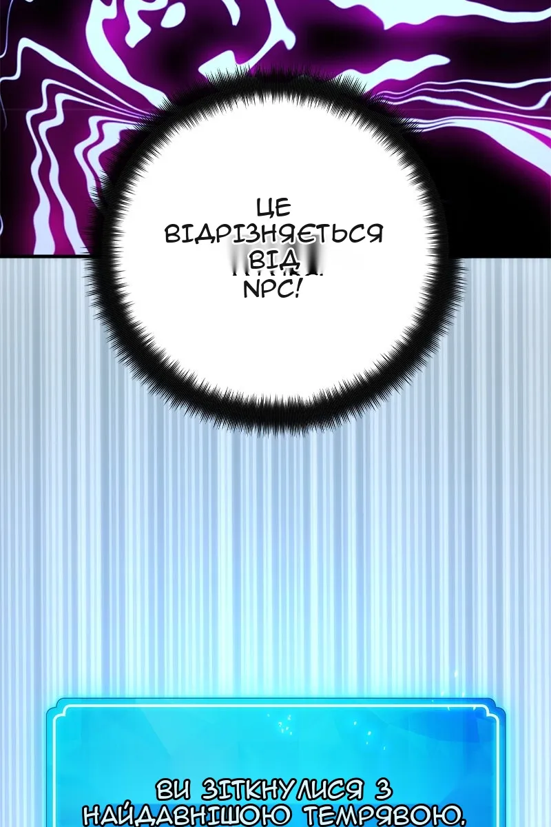 Сторінка 86