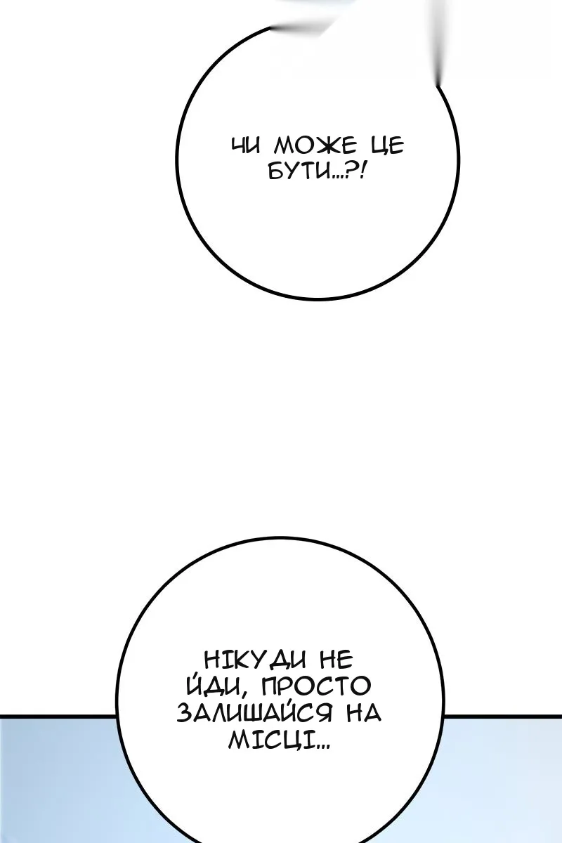 Сторінка 92