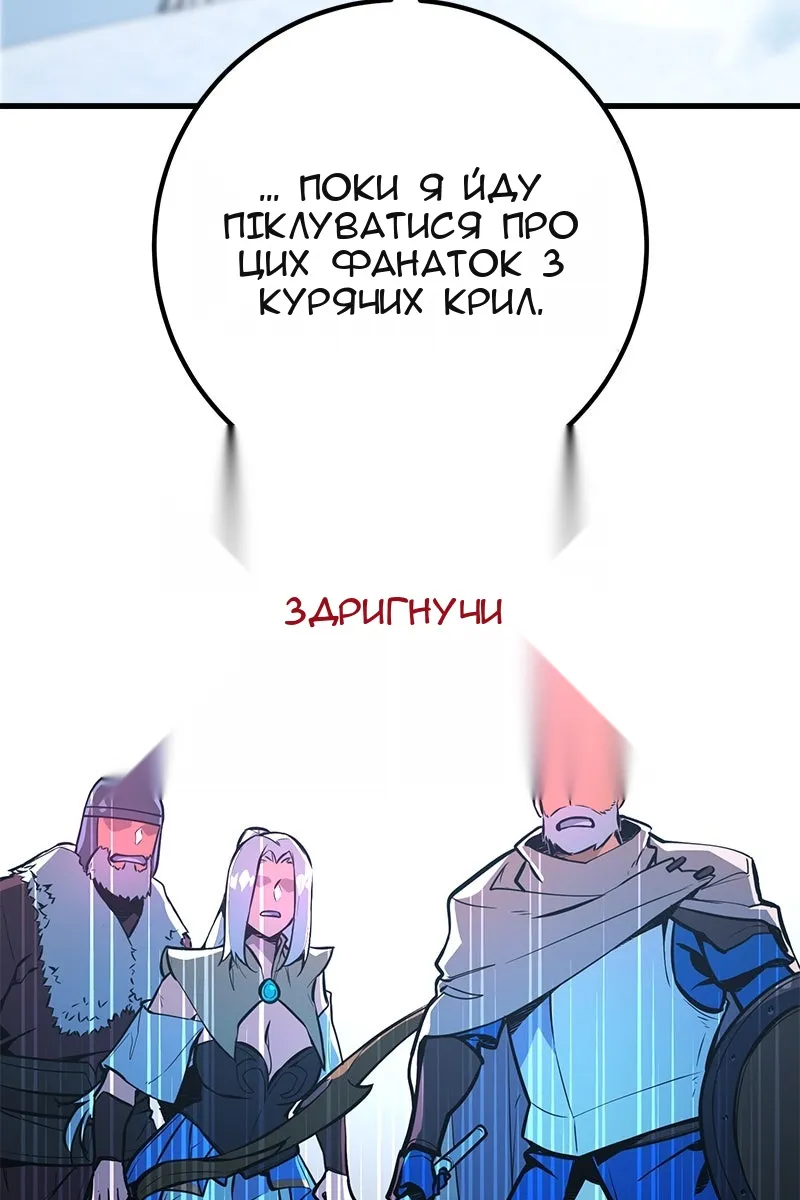 Сторінка 94