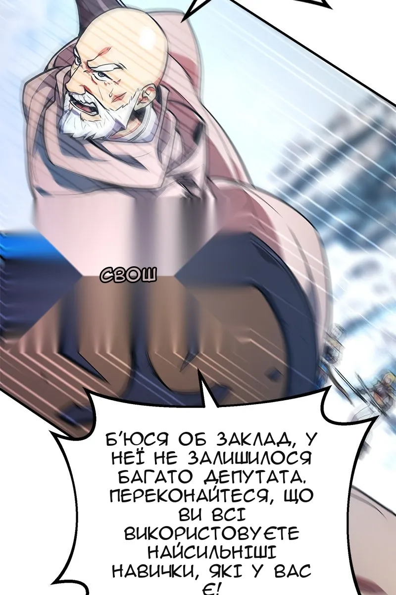Сторінка 99