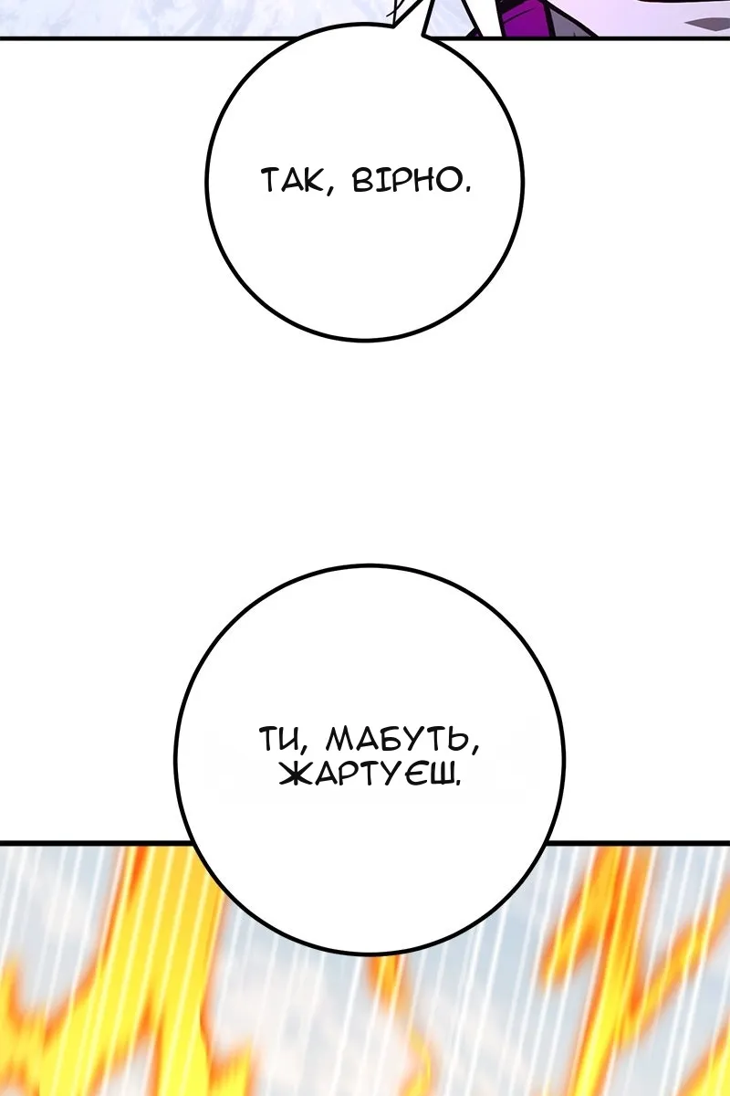 Сторінка 104