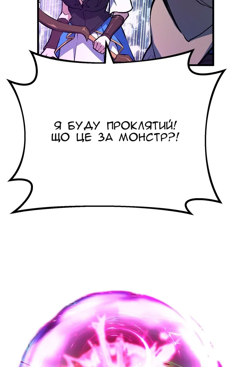 Сторінка 109
