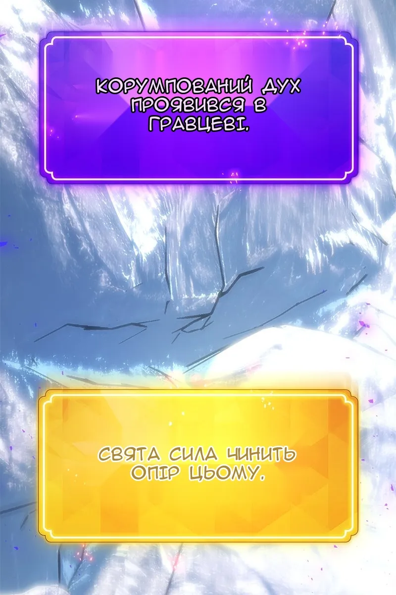 Сторінка 112