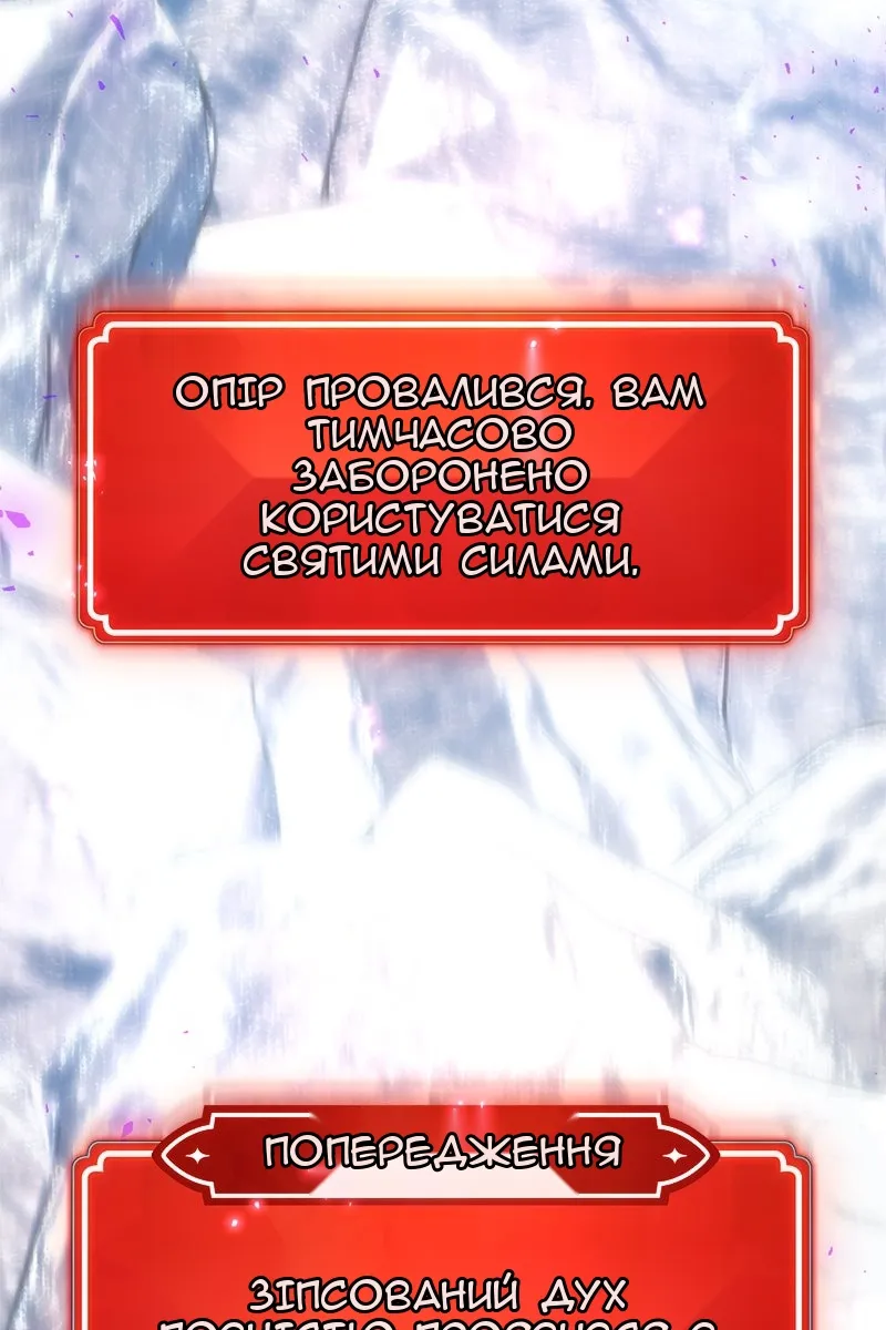Сторінка 113