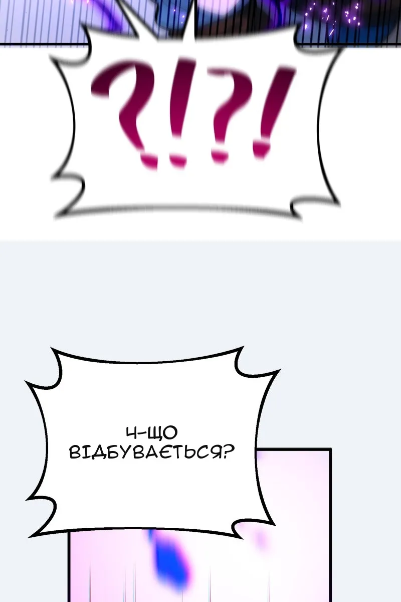 Сторінка 116