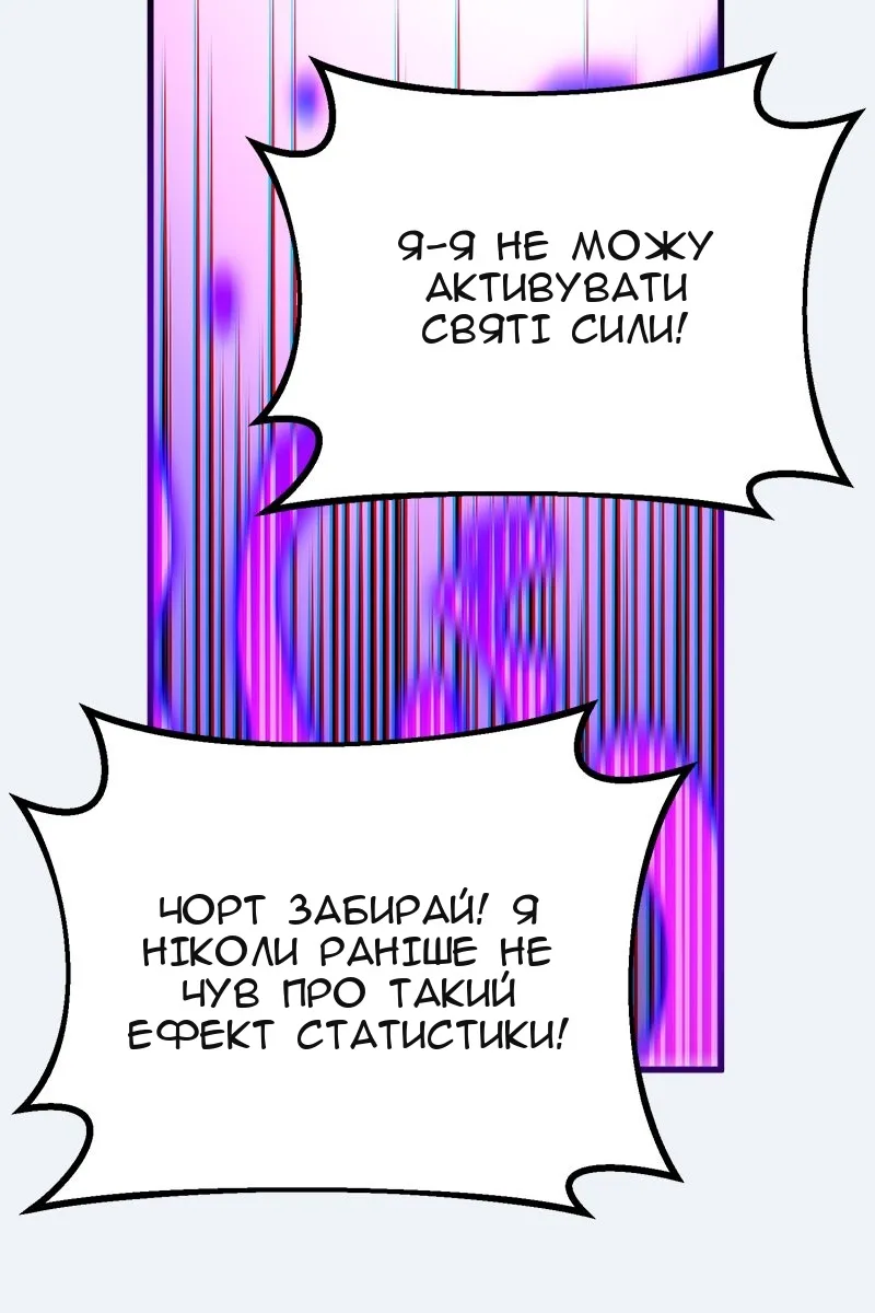 Сторінка 117