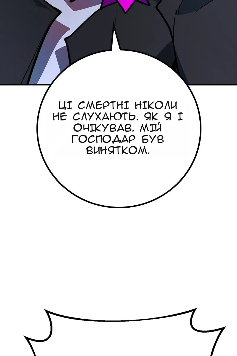 Сторінка 129