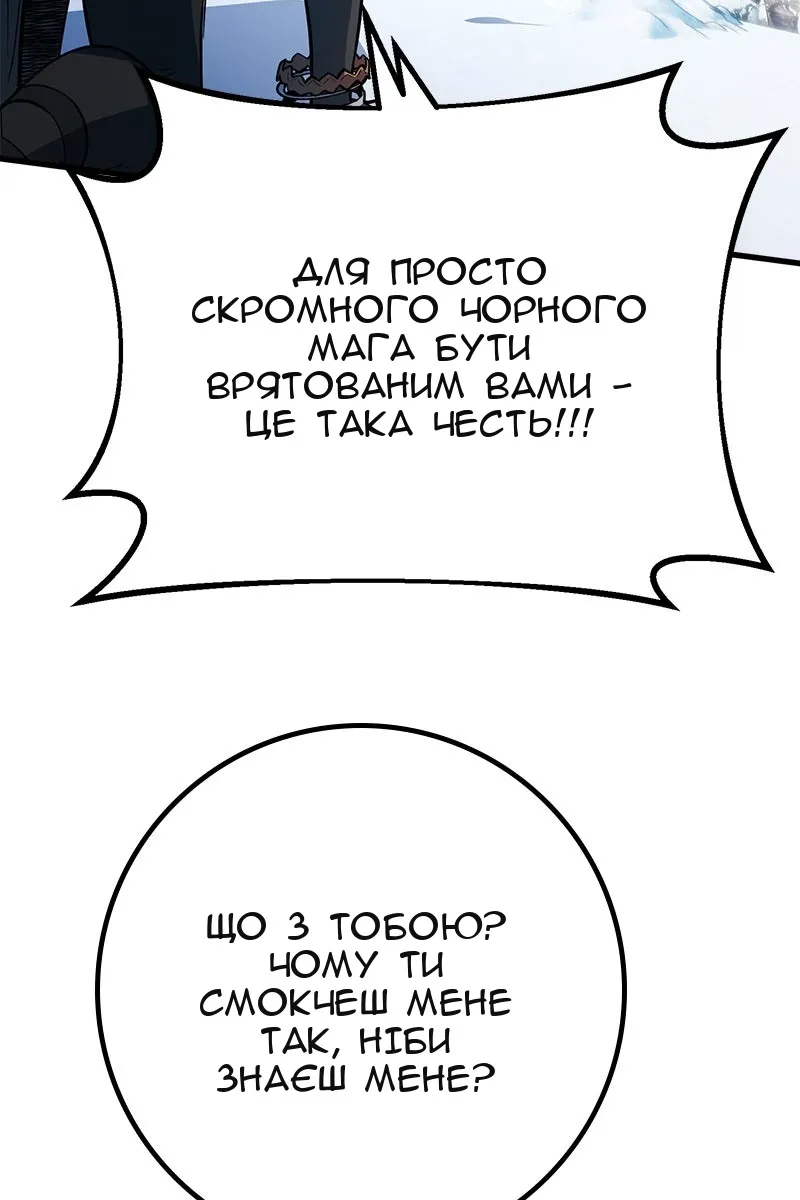 Сторінка 131